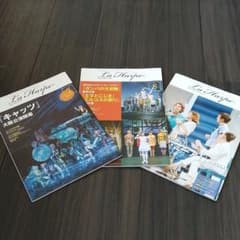 ラ・アルプ　2016.7-9のサムネイル