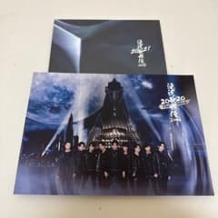 滝沢歌舞伎ZERO パンフレットセットのサムネイル