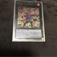 ヴォルカザウルスのサムネイル