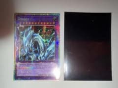 遊戯王 泰亜版 アジア 英語版 究極竜騎士 プリズマ 1枚