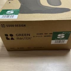 GREEN MASTER 長靴 No.2620 グリーン Sサイズのサムネイル