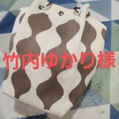 D.KELLY ニットトートバッグ セール中‼️のサムネイル