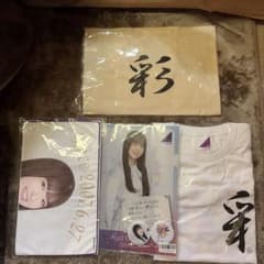 小川彩　生誕グッズ2023 まとめ売り 小川彩 生誕グッズ2023 まとめ売り - メルカリ