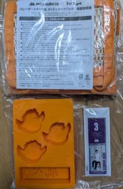 MOS BURGER 메쉬 토트 백 세트