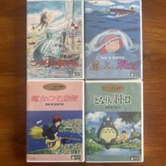スタジオジブリDVD4本セット - メルカリ