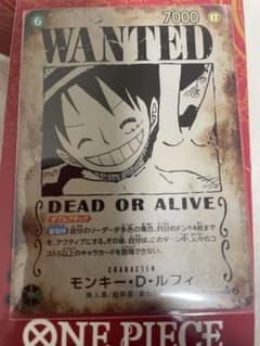 値下げ中7777→6666円ワンピース WANTED モンキー・D・ルフィのサムネイル