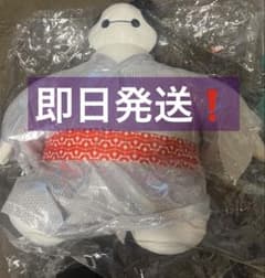 [당일 발송] 베이 맥스 해피 복권 A상 BIG 봉제인형 기모노