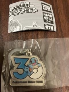 ポケモン 30周年 メタルチャームマスコット ゼニガメのサムネイル