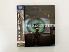絶版本 スコア ロジャー・ウォーターズ 死滅遊戯 AMUSED TO DEATH Amazon.co.jp: 死滅遊戯: ミュージック