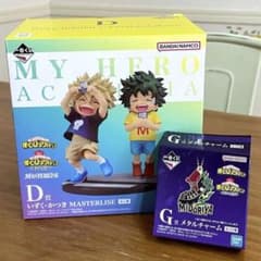 一番くじ ヒロアカ -連なる星霜- D賞いずく・かつき G賞メタルチャーム