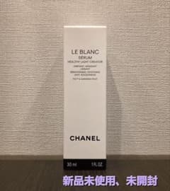 値下げ】ル ブラン セラム HLCS 30ml *定価より5,100円引き - メルカリ