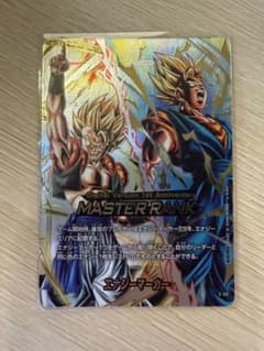 ドラゴンボール フュージョンワールド エナジーマーカー E-69 マスター