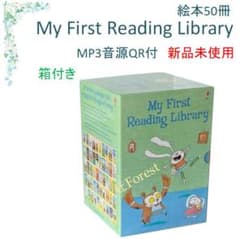 My First Reading Library絵本50冊 音源付き 箱付き - メルカリ