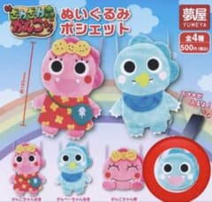 がんぺーちゃん顔　ざわざわ森のがんこちゃん ぬいぐるみポシェットのサムネイル