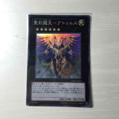 聖刻パーツ[さらに値下げ！]のサムネイル