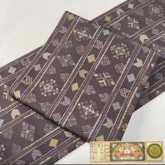 J612 美品 袋帯 全通 本場大島紬 証紙付き 菱文 正絹 和装 和服 - メルカリ