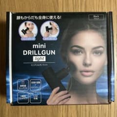ミニドリルガンライト ブラックのサムネイル