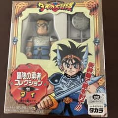 タカラ 冒険の勇者コレクション ダイの大冒険 ダイ 騎士の鎧タイプ 11