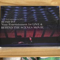 Nissy entertainment 1st Live DVDのサムネイル