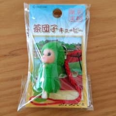 京都限定 茶団子キューピー ストラップのサムネイル