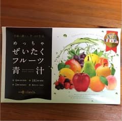 めっちゃぜいたくフルーツ青汁のサムネイル