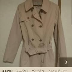 129.そら様専用　ユニクロ　トレンチコートのサムネイル