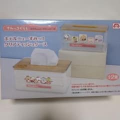 すみっコぐらし ホテルニューすみっコ クリアティッシュケース