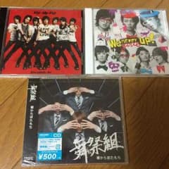 キスマイ CDのサムネイル