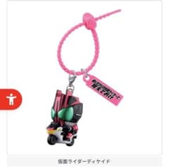 仮面ライダーディケイド オーズ キーホルダー 2種セットのサムネイル