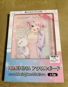 【田中ヒメ 部屋着】HIMEHINA アクリルボード～GiGO限定～