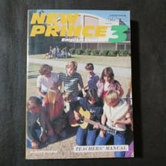 NEW PRINCE 3 TEACHERS' MANUAL 교수자료 카이타카도