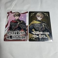 シクフォニ VOISINGチップス 暇72 みことのサムネイル