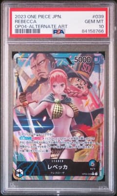 【PSA10】レベッカ　リーダーパラレルのサムネイル