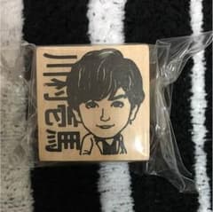 川村壱馬 はんこのサムネイル
