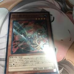 遊戯王 十二獣サラブレード スーパーのサムネイル