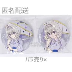 名探偵プリキュア 森亜るるか きらめきrainy day 缶バッジ 2点セット