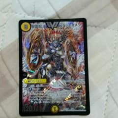 デュエマ　バラディオスのサムネイル