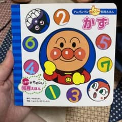 アンパンマンあてっこ知育えほんのサムネイル