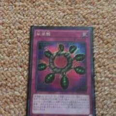 遊戯王のサムネイル