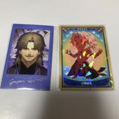 言峰綺礼 ラスプーチン fgo ミニ最終再臨 カード CBC ポートレイト