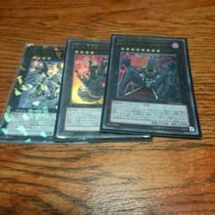 遊戯王エクシーズセットのサムネイル