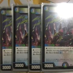 デュエマ　天災デドダムのサムネイル