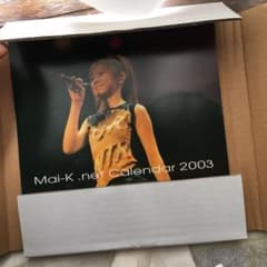 倉木麻衣 カレンダー 2003のサムネイル