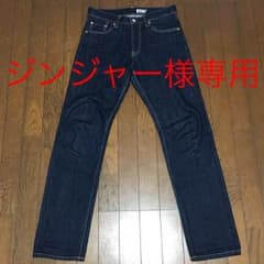 ユニクロ デニム ジーンズ セルビッチ 赤耳 ネイビー ジーパンのサムネイル