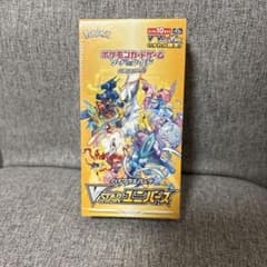 シュリンク付きVSTARユニバース BOXのサムネイル