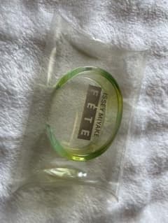 ISSEY MIYAKE FETE グリーン バングルのサムネイル