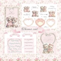 83.新作 Twins cat set 素材シート コラージュシート - メルカリ