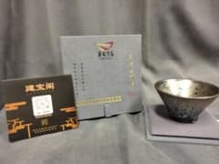 専用 茶壺 骨董品 茶道具 | Shop at Mercari from Japan! | Buyee
