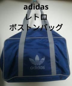 adidas　レトロ　ボストンバッグのサムネイル