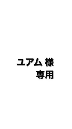 専用のサムネイル